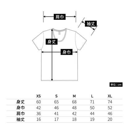 スリムフィット UネックＴシャツ | メンズ | 1枚 | SFU-114 | フロストピンク