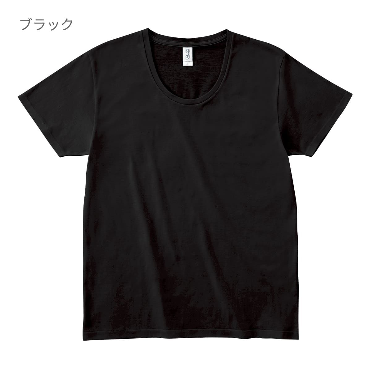 スリムフィット UネックＴシャツ | メンズ | 1枚 | SFU-114 | ネイビー