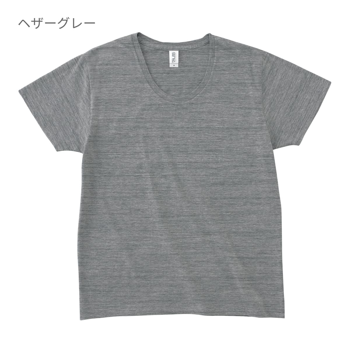 スリムフィット UネックＴシャツ | メンズ | 1枚 | SFU-114 | ヘザーグレー