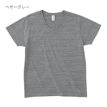 スリムフィット UネックＴシャツ | メンズ | 1枚 | SFU-114 | ヘザーグレー