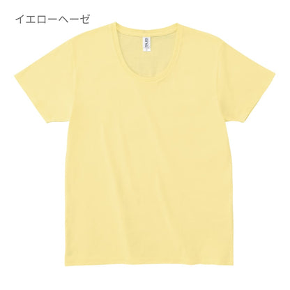 スリムフィット UネックＴシャツ | メンズ | 1枚 | SFU-114 | ヘザーグレー
