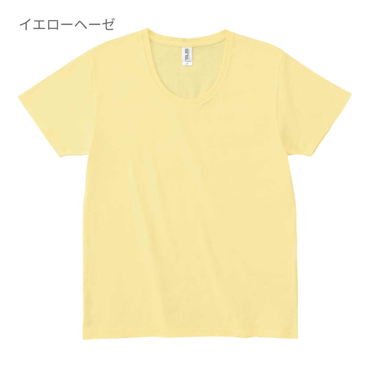 スリムフィット UネックＴシャツ | メンズ | 1枚 | SFU-114 | イエローヘーゼ