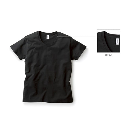 スリムフィット UネックＴシャツ | メンズ | 1枚 | SFU-114 | ネイビー