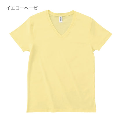 スリムフィット VネックＴシャツ | メンズ | 1枚 | SFV-113 | オフホワイト