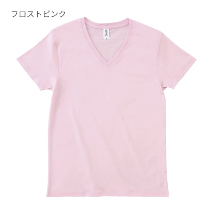 スリムフィット VネックＴシャツ | メンズ | 1枚 | SFV-113 | オフホワイト