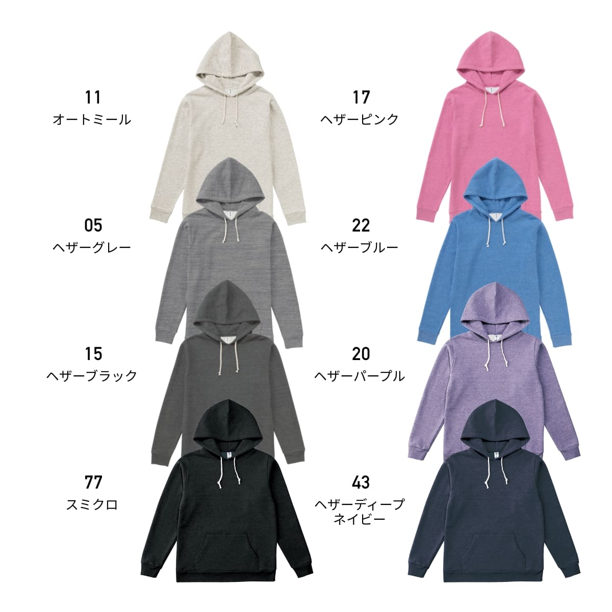 トライブレンドP/Oパーカ | メンズ | 1枚 | TRP-119 | ヘザーディープネイビー