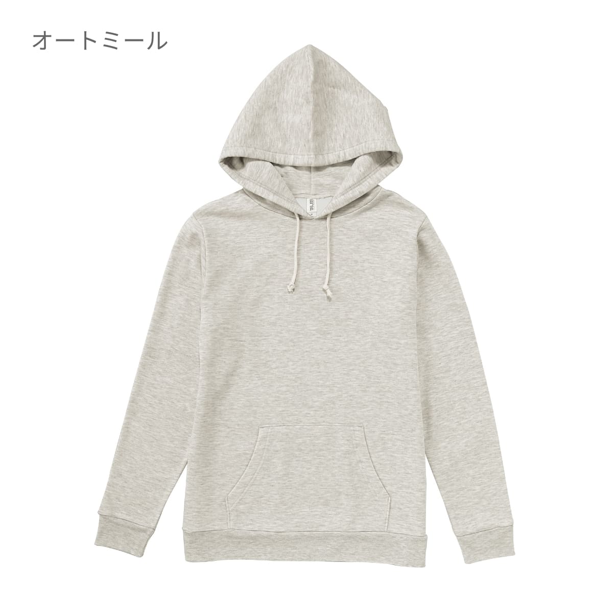 トライブレンドP/Oパーカ | メンズ | 1枚 | TRP-119 | ヘザーブルー