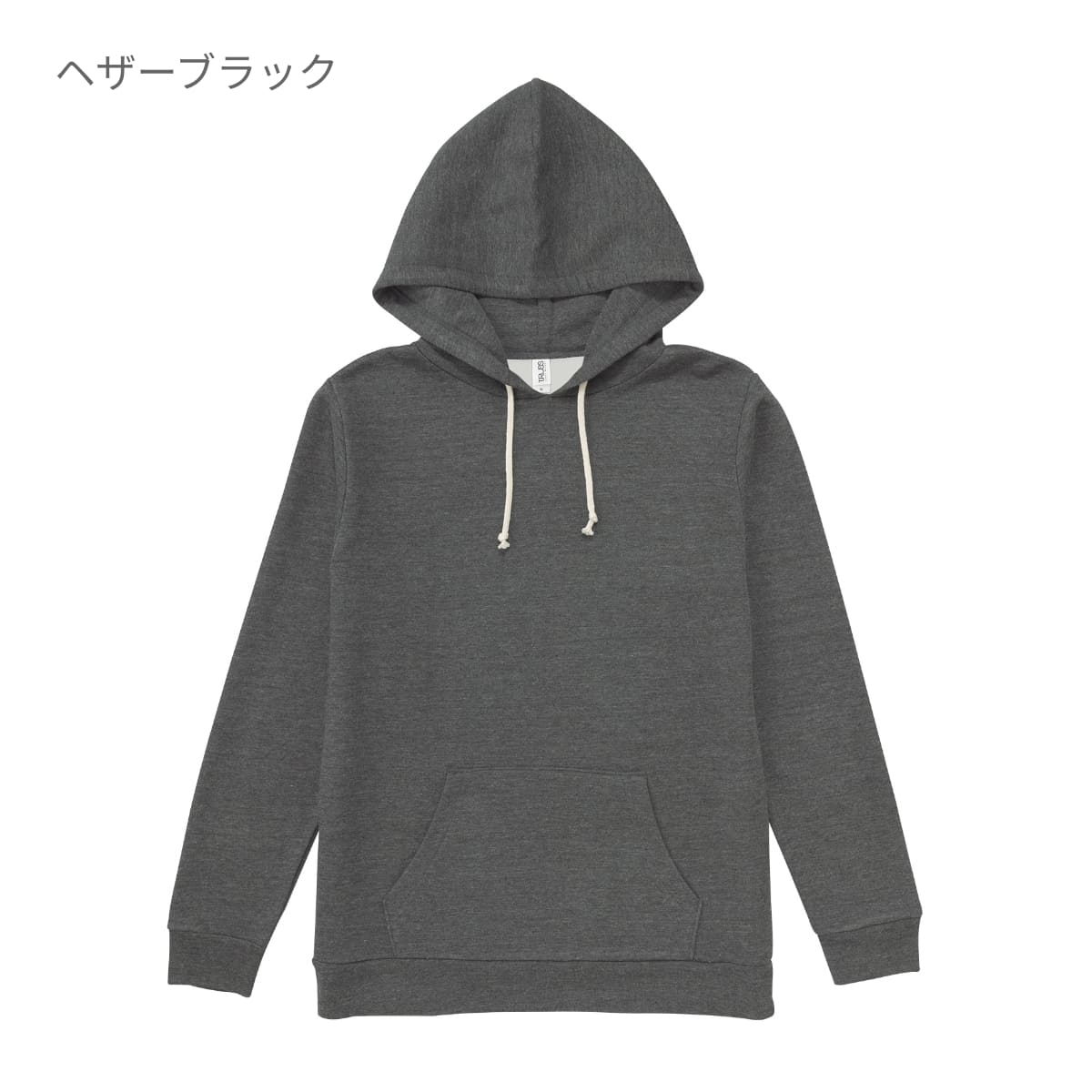トライブレンドP/Oパーカ | メンズ | 1枚 | TRP-119 | へザーブラック