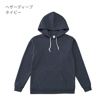 トライブレンドP/Oパーカ | メンズ | 1枚 | TRP-119 | ヘザーブルー