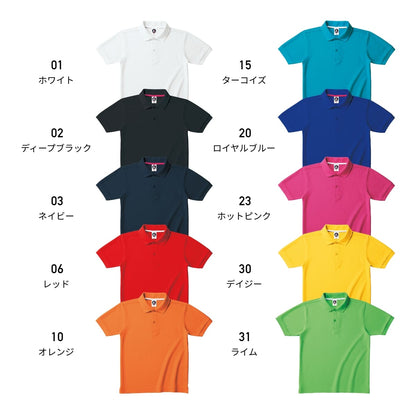 ベーシックスタイル ポロシャツ | メンズ | 1枚 | VSN-267 | レッド