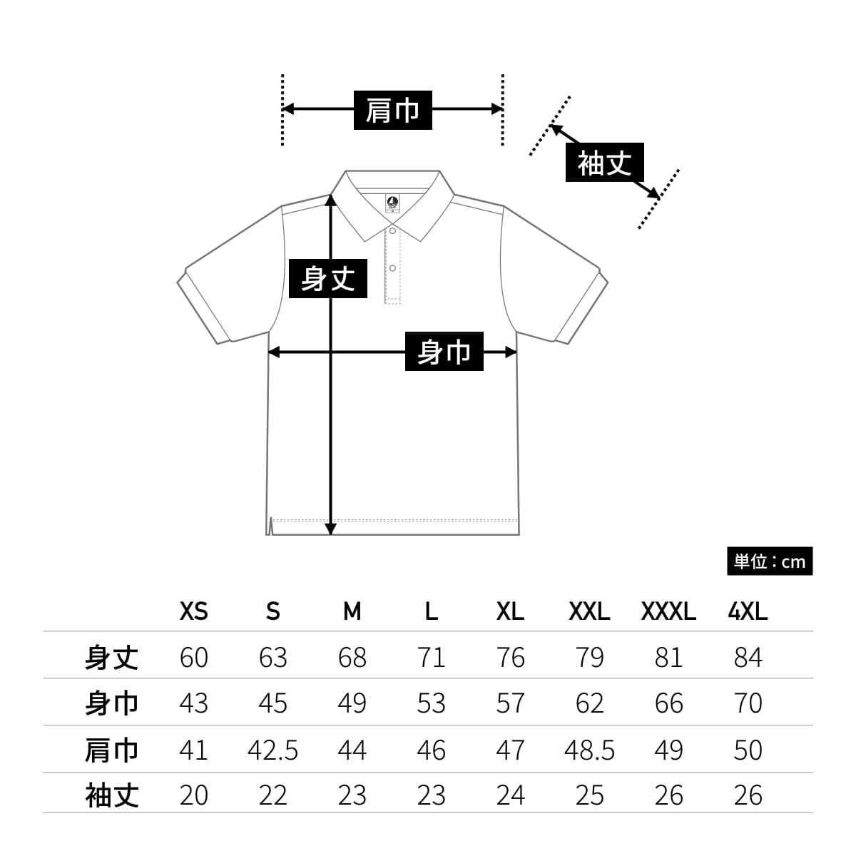 ベーシックスタイル ポロシャツ | メンズ | 1枚 | VSN-267 | ホットピンク