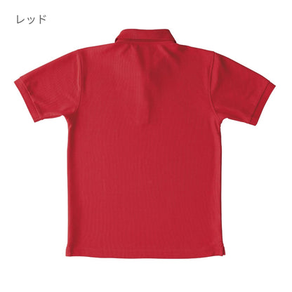 ベーシックスタイル ポロシャツ | メンズ | 1枚 | VSN-267 | ネイビー