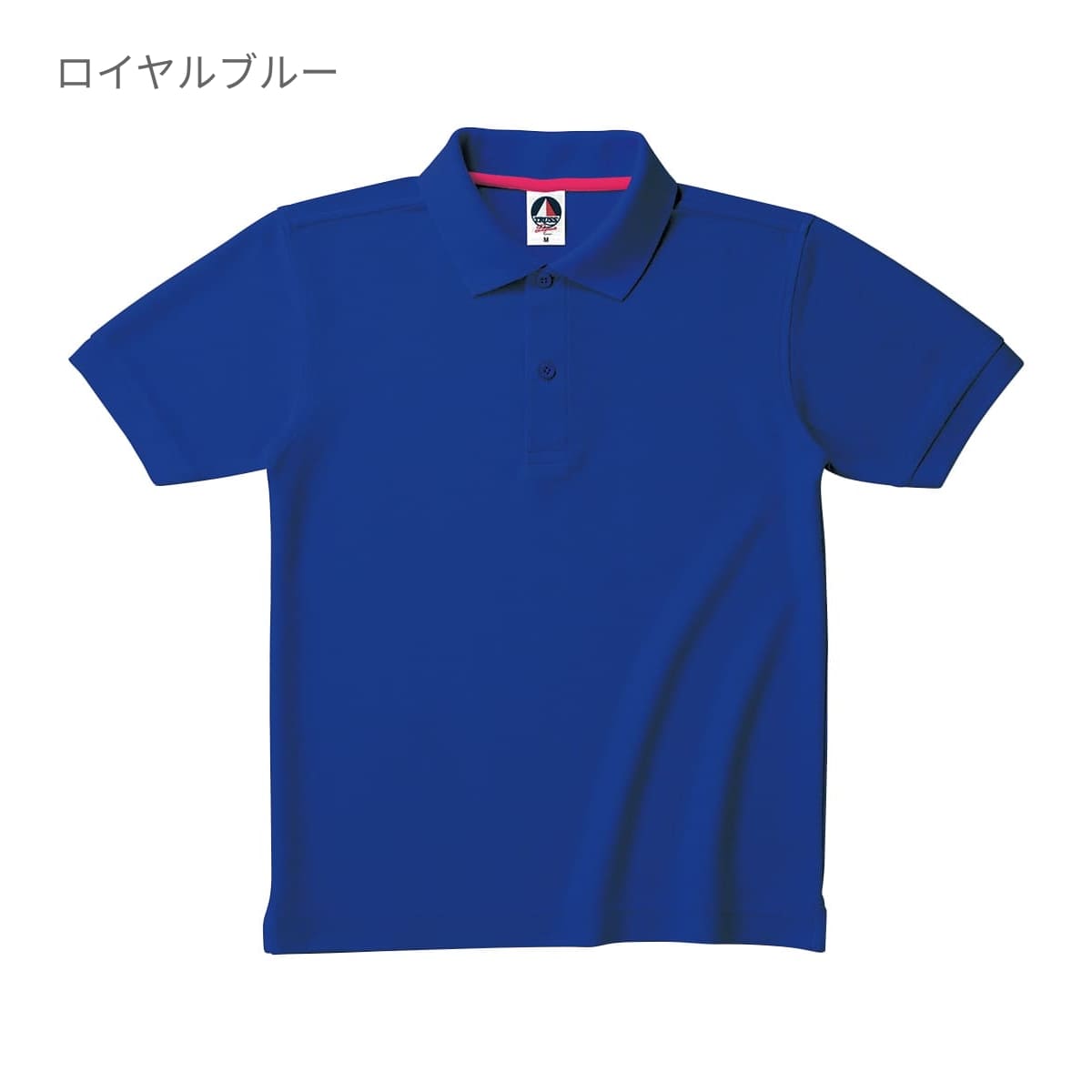 ベーシックスタイル ポロシャツ | メンズ | 1枚 | VSN-267 | レッド