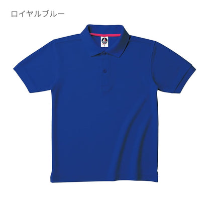 ベーシックスタイル ポロシャツ | メンズ | 1枚 | VSN-267 | レッド