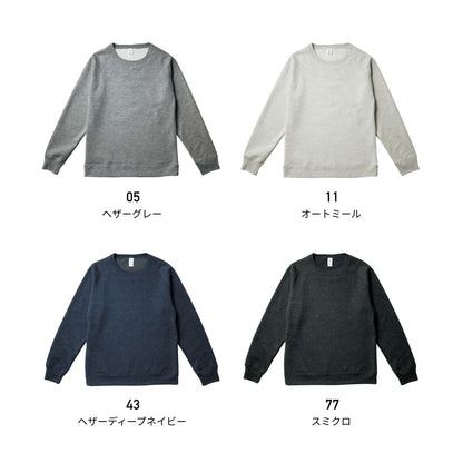 トライブレンド クルーネック スウェット | メンズ | 1枚 | TRW-139 | ヘザーディープネイビー