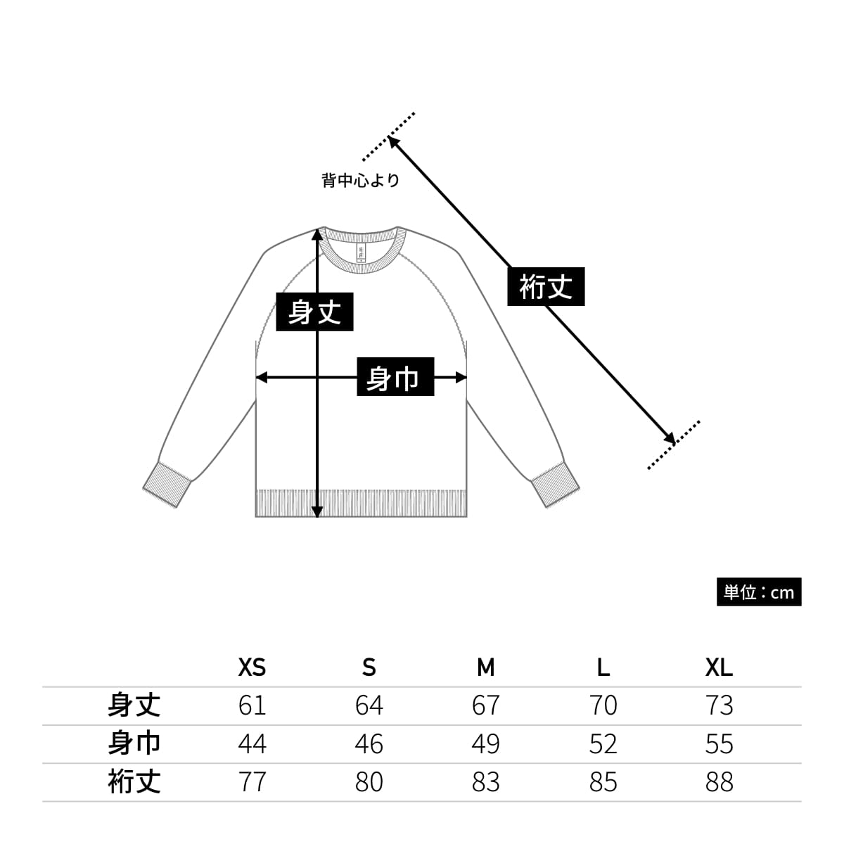 トライブレンド クルーネック スウェット | メンズ | 1枚 | TRW-139 | ヘザーディープネイビー