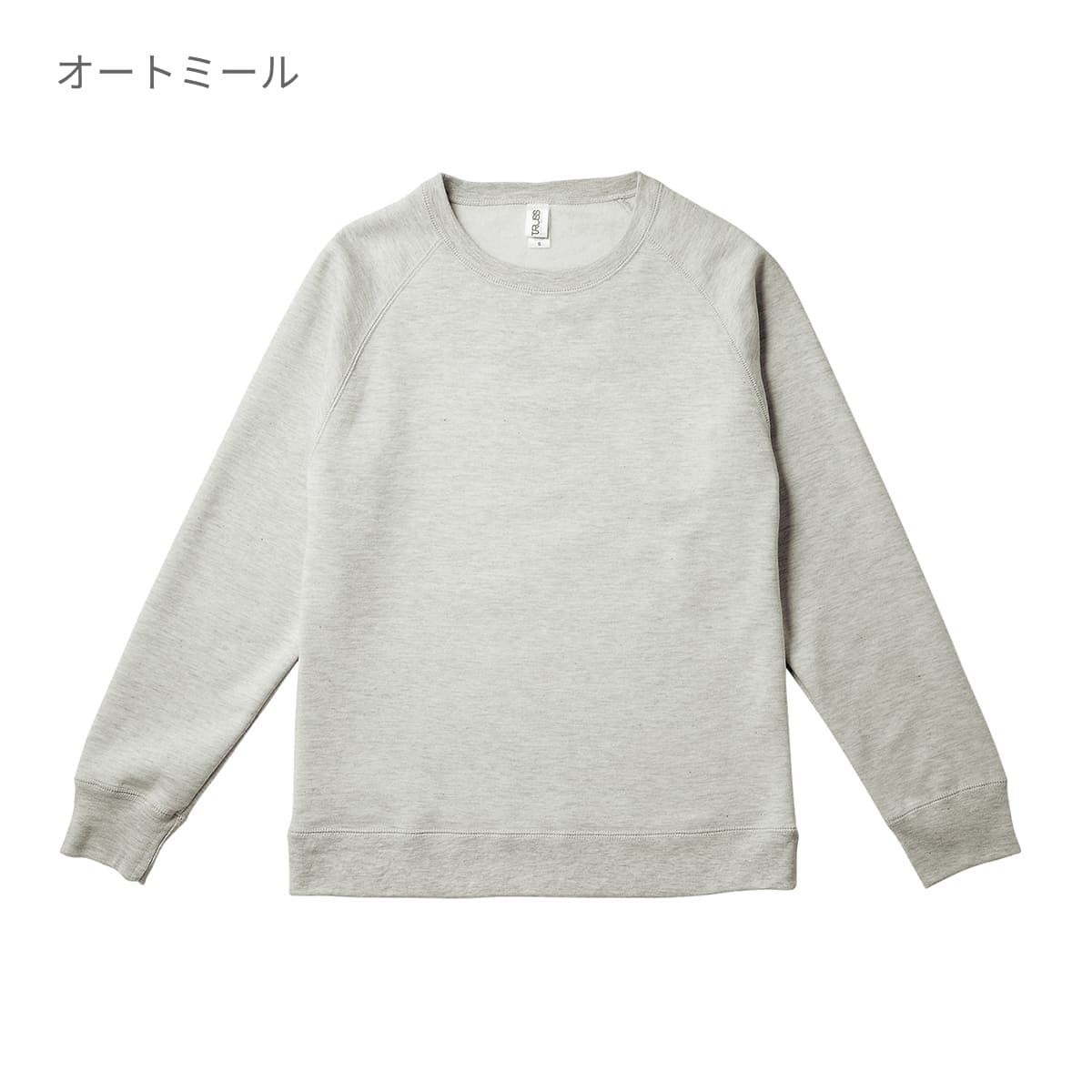 トライブレンド クルーネック スウェット | メンズ | 1枚 | TRW-139 | ヘザーディープネイビー