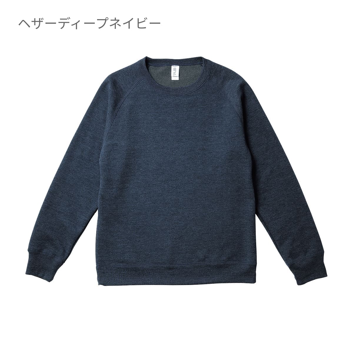 トライブレンド クルーネック スウェット | メンズ | 1枚 | TRW-139 | ヘザーグレー
