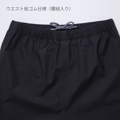 ゴアテックス レインパンツ | ユニフォーム | 1枚 | 51043 | ブラック