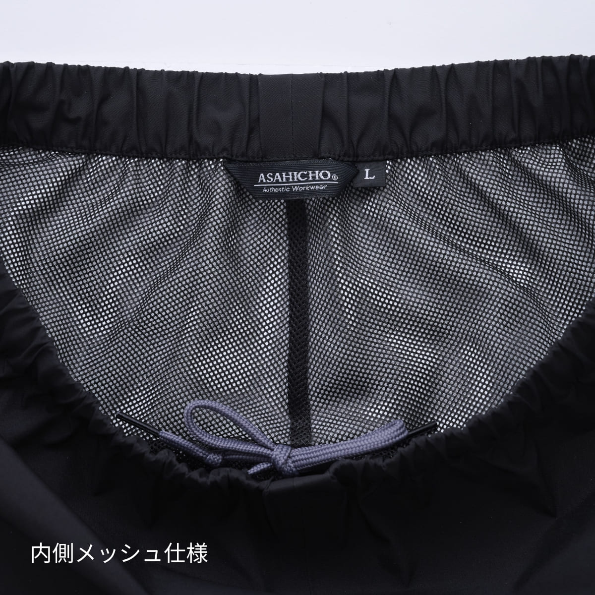 ゴアテックス レインパンツ | ユニフォーム | 1枚 | 51043 | ブラック