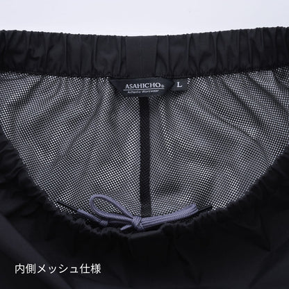 ゴアテックス レインパンツ | ユニフォーム | 1枚 | 51043 | ブラック