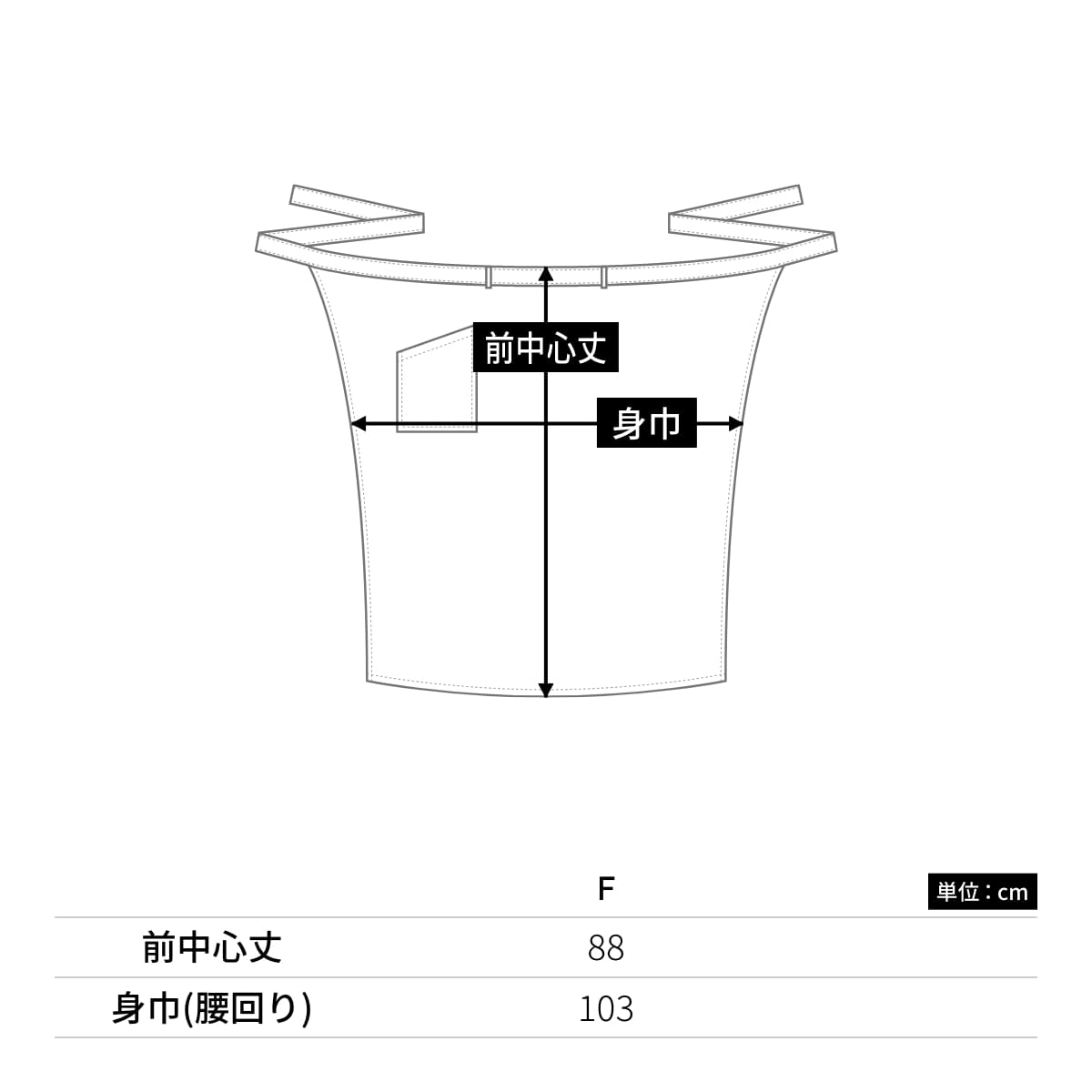 ソムリエエプロン L | ノベルティ(小物) | 1枚 | GA5588 | ネイビー