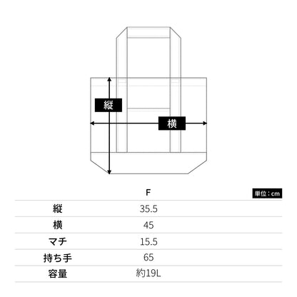 ヘビートートバッグ | ノベルティ(小物) | 1枚 | HVT-024 | グリーン