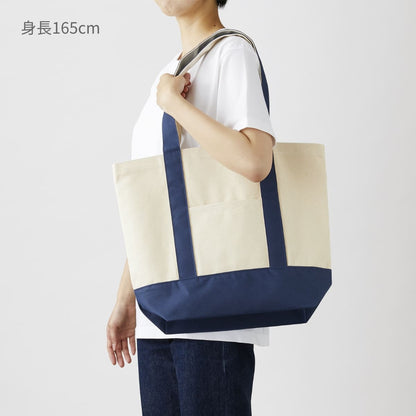 ヘビートートバッグ | ノベルティ(小物) | 1枚 | HVT-024 | ネイビー