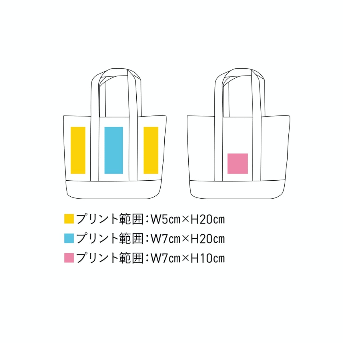 ヘビートートバッグ | ノベルティ(小物) | 1枚 | HVT-024 | グリーン