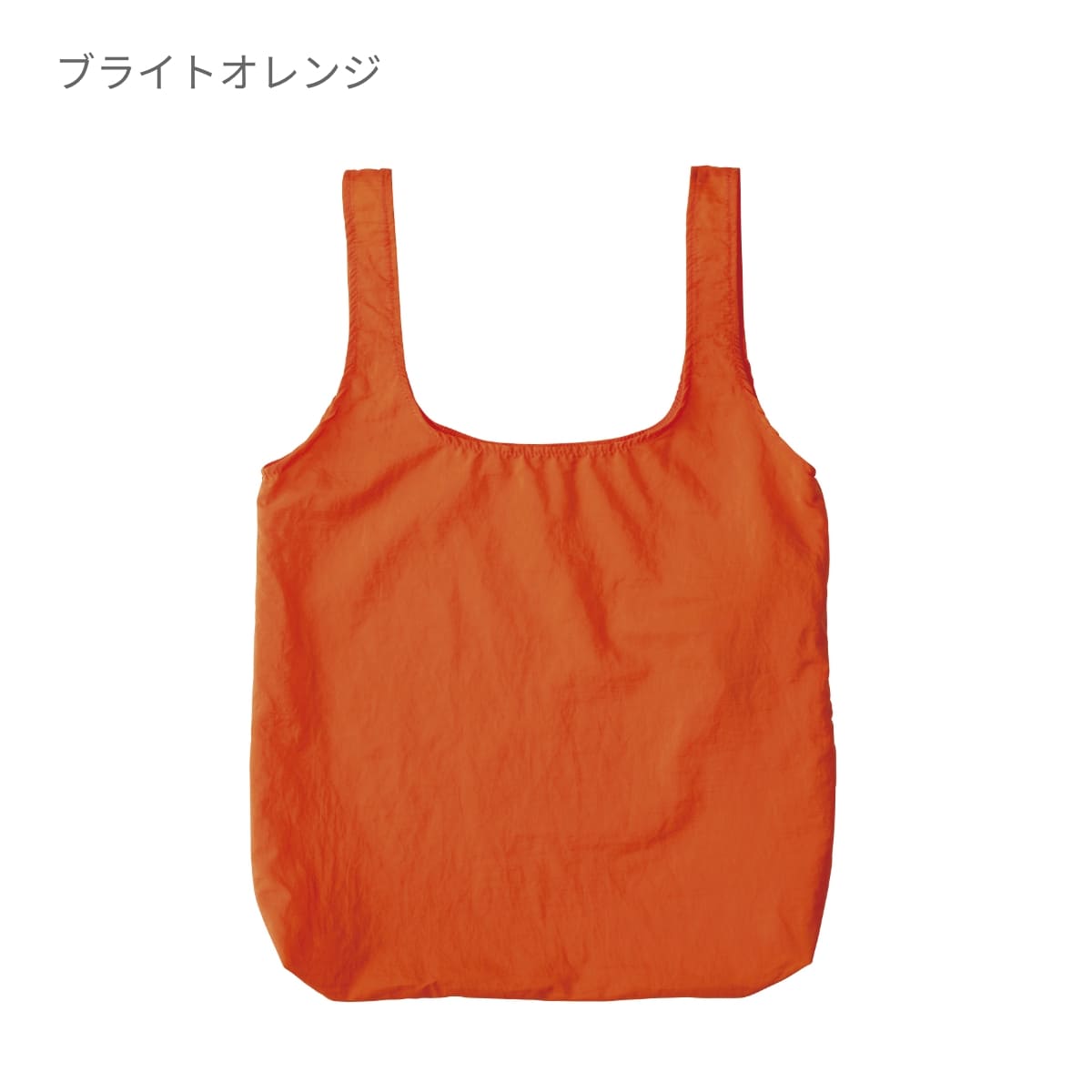 ナイロン ポケッタブル エコバッグ | ノベルティ(小物) | 1枚 | NPE-310 | ターコイズグリーン