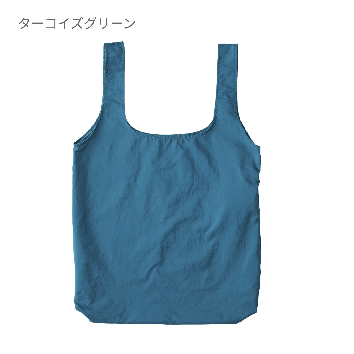 ナイロン ポケッタブル エコバッグ | ノベルティ(小物) | 1枚 | NPE-310 | ターコイズグリーン