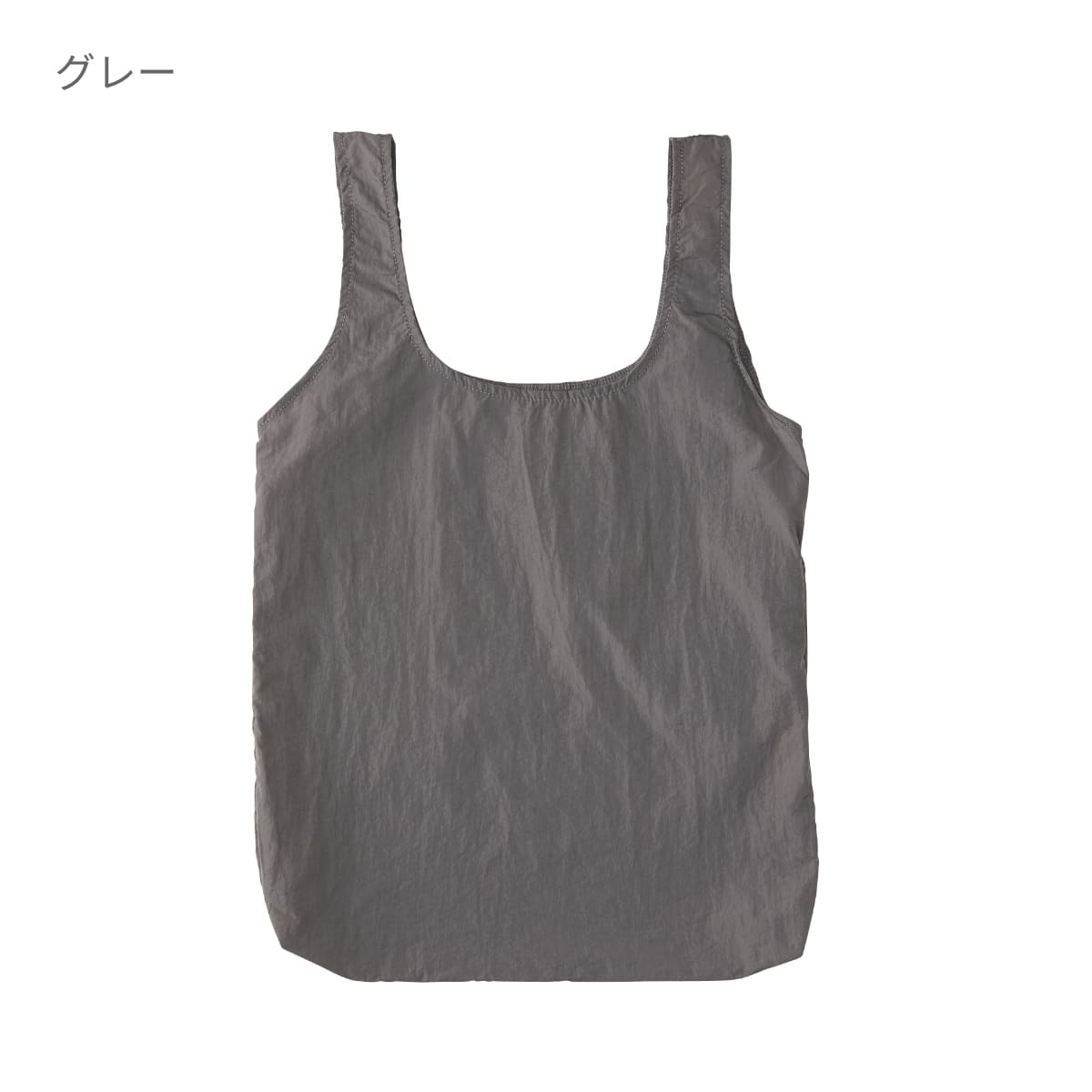 ナイロン ポケッタブル エコバッグ | ノベルティ(小物) | 1枚 | NPE-310 | グレー