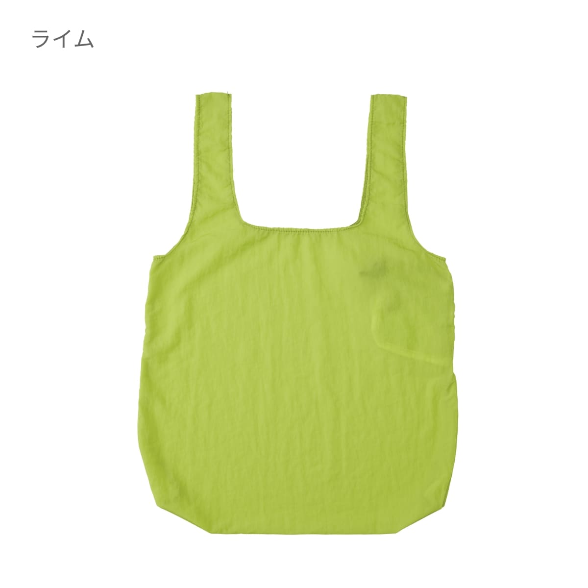 ナイロン ポケッタブル エコバッグ | ノベルティ(小物) | 1枚 | NPE-310 | ブライトオレンジ