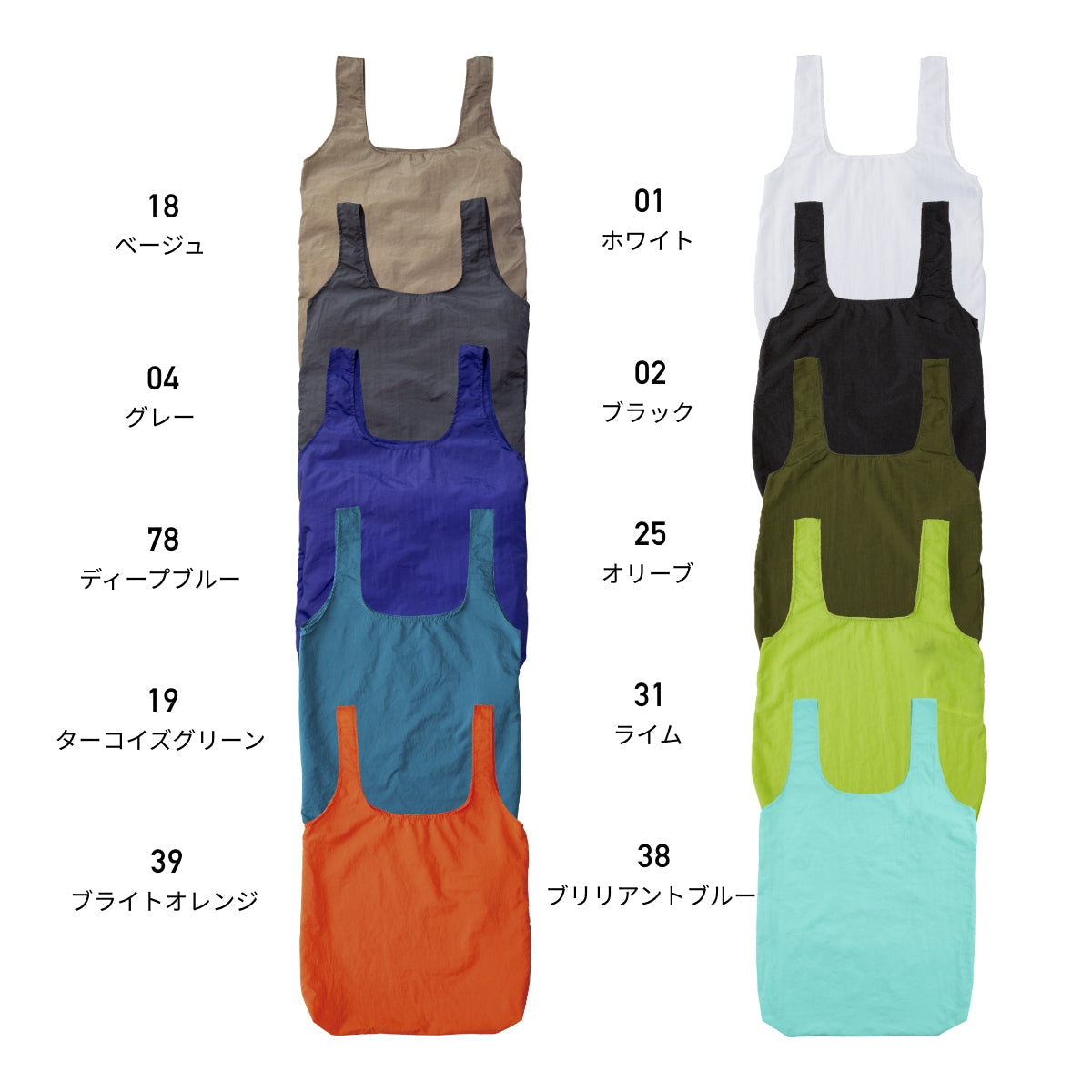 ナイロン ポケッタブル エコバッグ | ノベルティ(小物) | 1枚 | NPE-310 | ターコイズグリーン