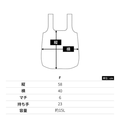 ナイロン ポケッタブル エコバッグ | ノベルティ(小物) | 1枚 | NPE-310 | グレー