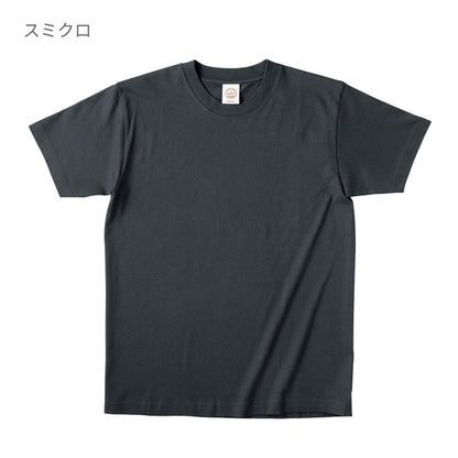 オーガニックコットンTシャツ | キッズ | 1枚 | OGB-910 | ブラック