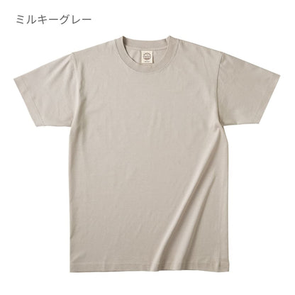 オーガニックコットンTシャツ | キッズ | 1枚 | OGB-910 | ブラック