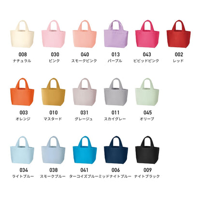 キャンバスデイリートート(ＳＳ)  | ノベルティ(小物) | 1枚 | TR-0748 | ナチュラル