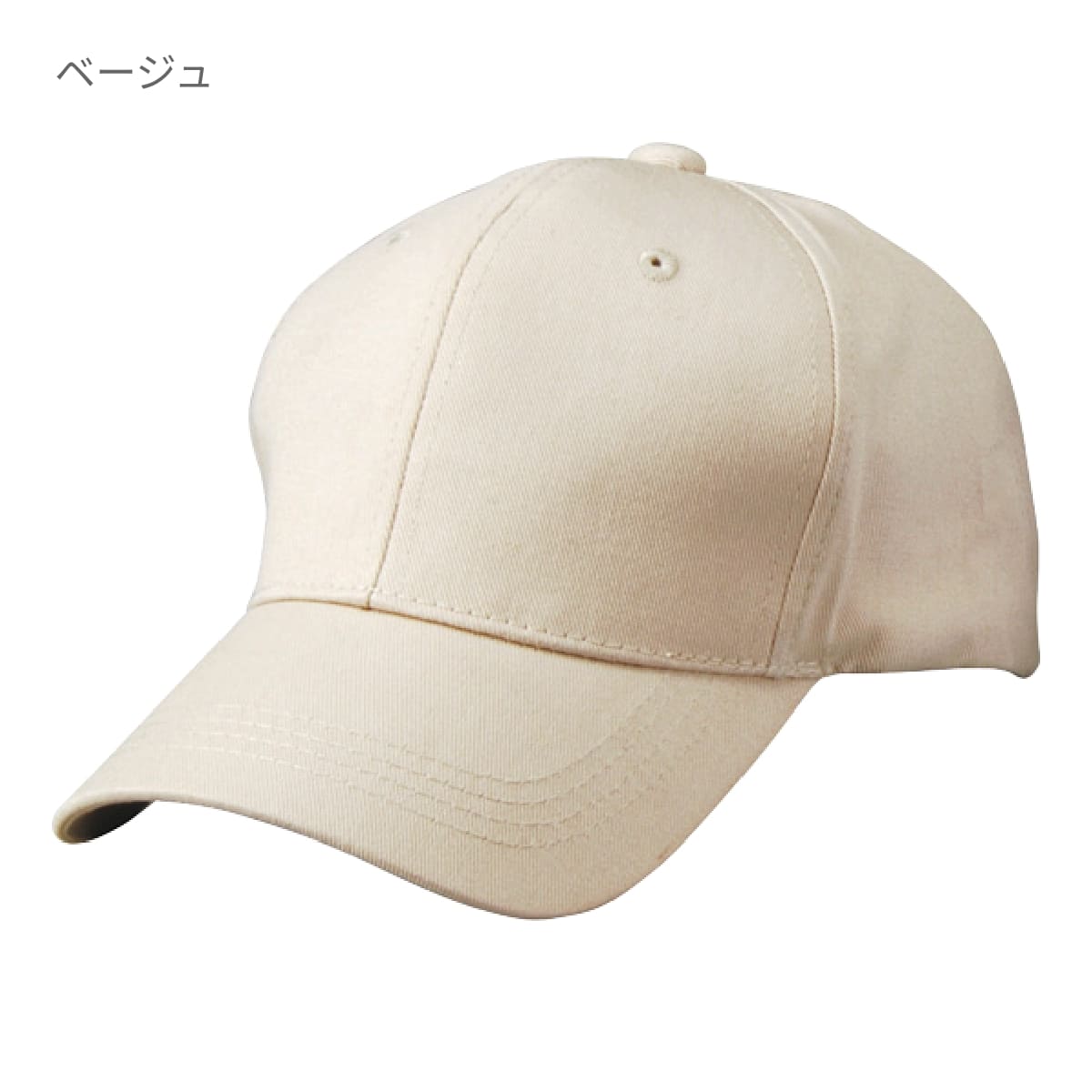 コットンキャップ | ノベルティ(小物) | 1枚 | CKC-361 | ベージュ