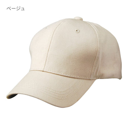 コットンキャップ | ノベルティ(小物) | 1枚 | CKC-361 | マロン