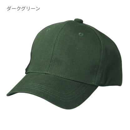 コットンキャップ | ノベルティ(小物) | 1枚 | CKC-361 | マロン