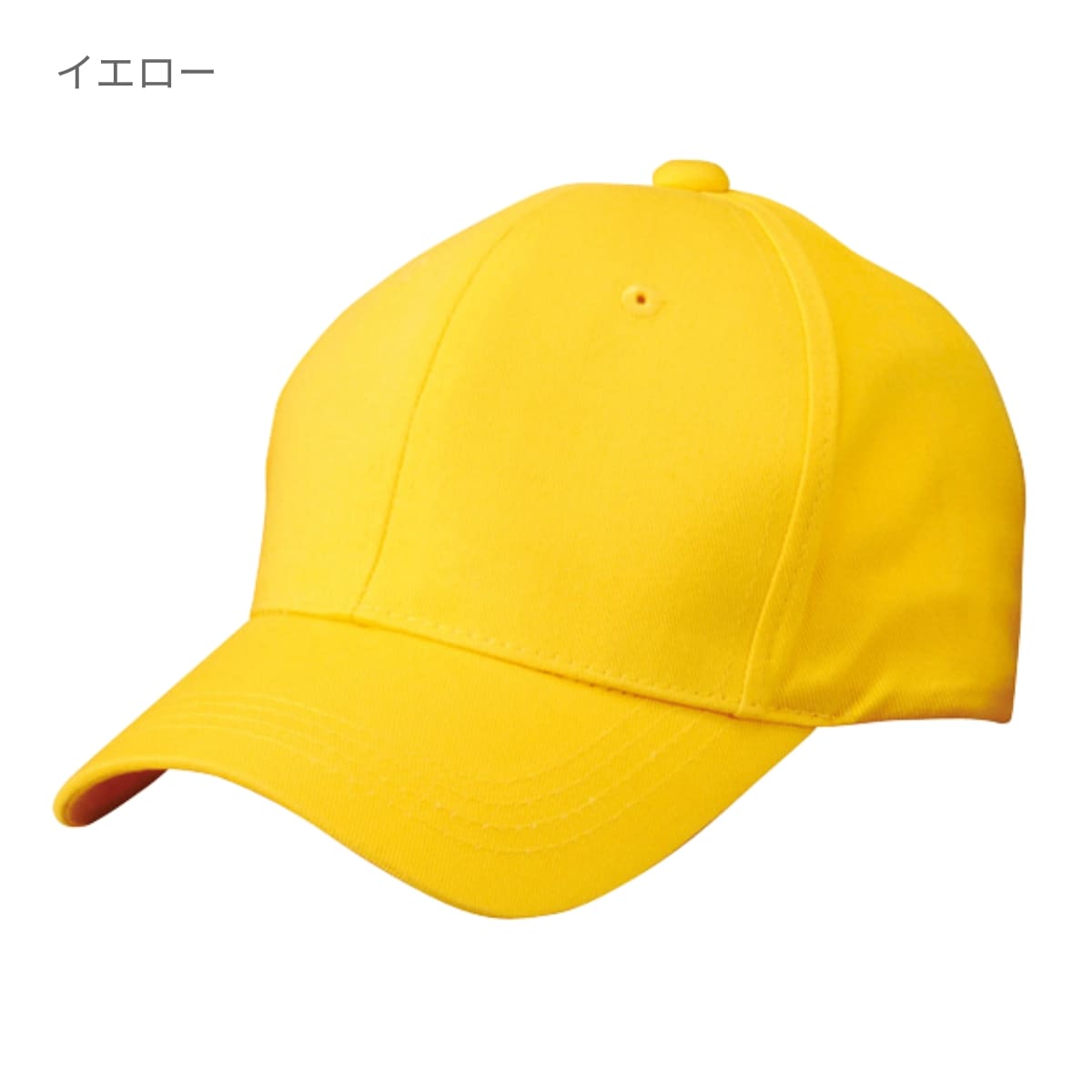 コットンキャップ | ノベルティ(小物) | 1枚 | CKC-361 | ネイビー