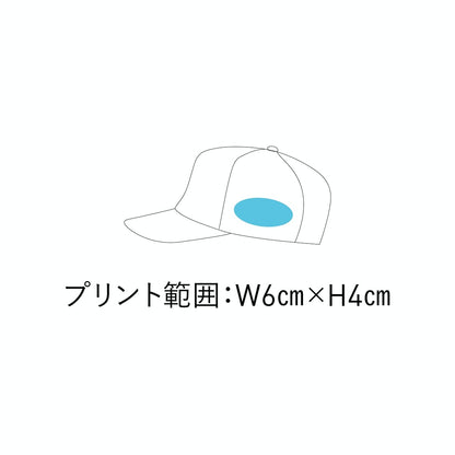 コットンキャップ | ノベルティ(小物) | 1枚 | CKC-361 | グレー