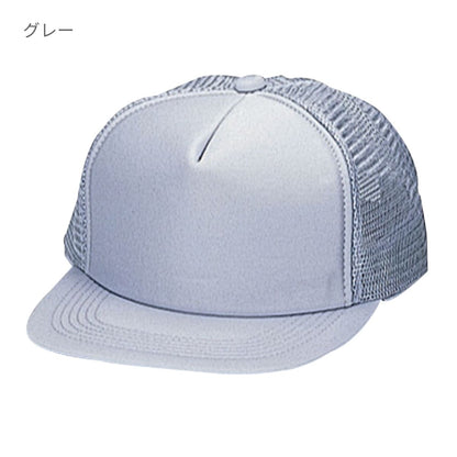 イベントキャップ | ノベルティ(小物) | 1枚 | ETC-351 | ホワイト×蛍光オレンジ