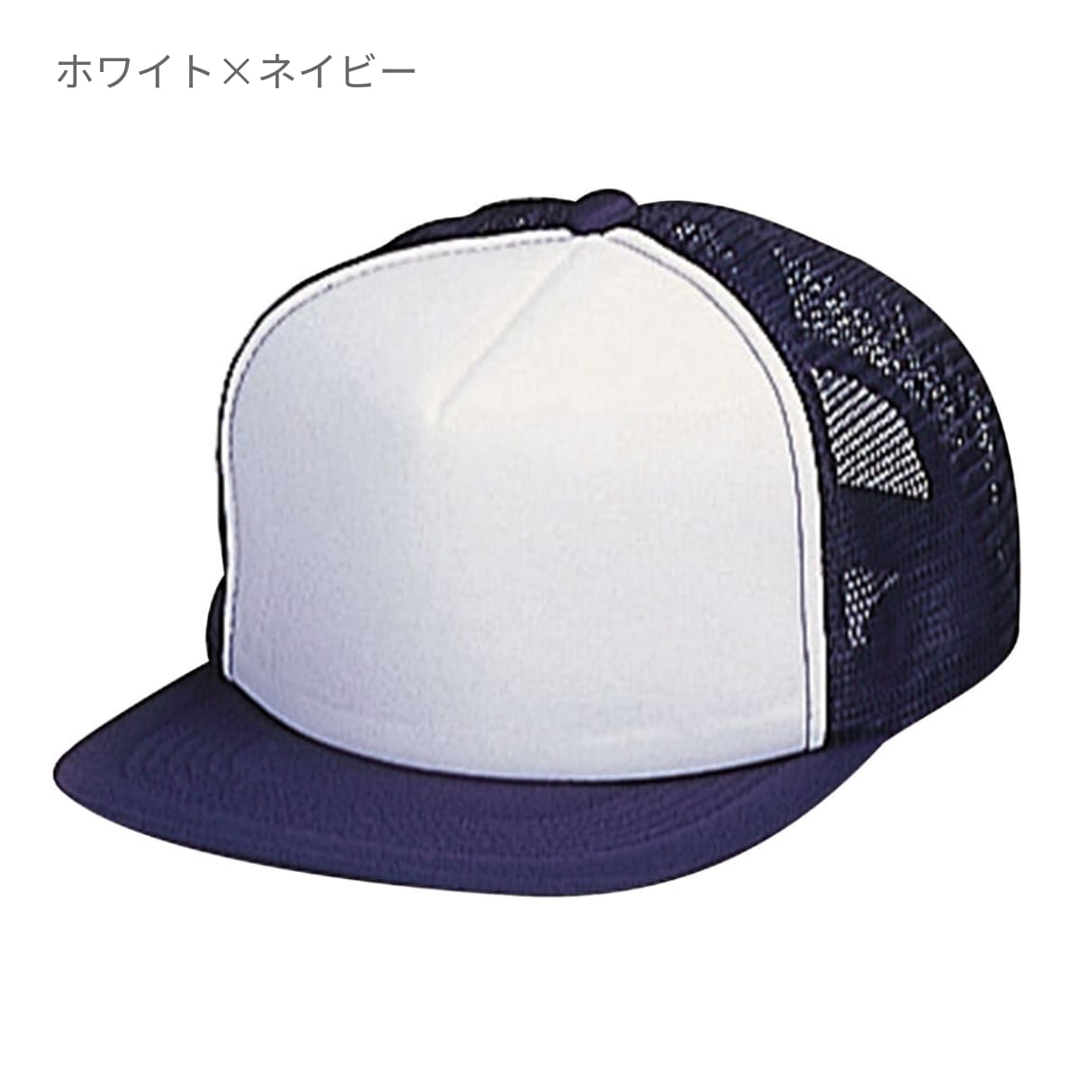 イベントキャップ | ノベルティ(小物) | 1枚 | ETC-351 | ホワイト×蛍光オレンジ