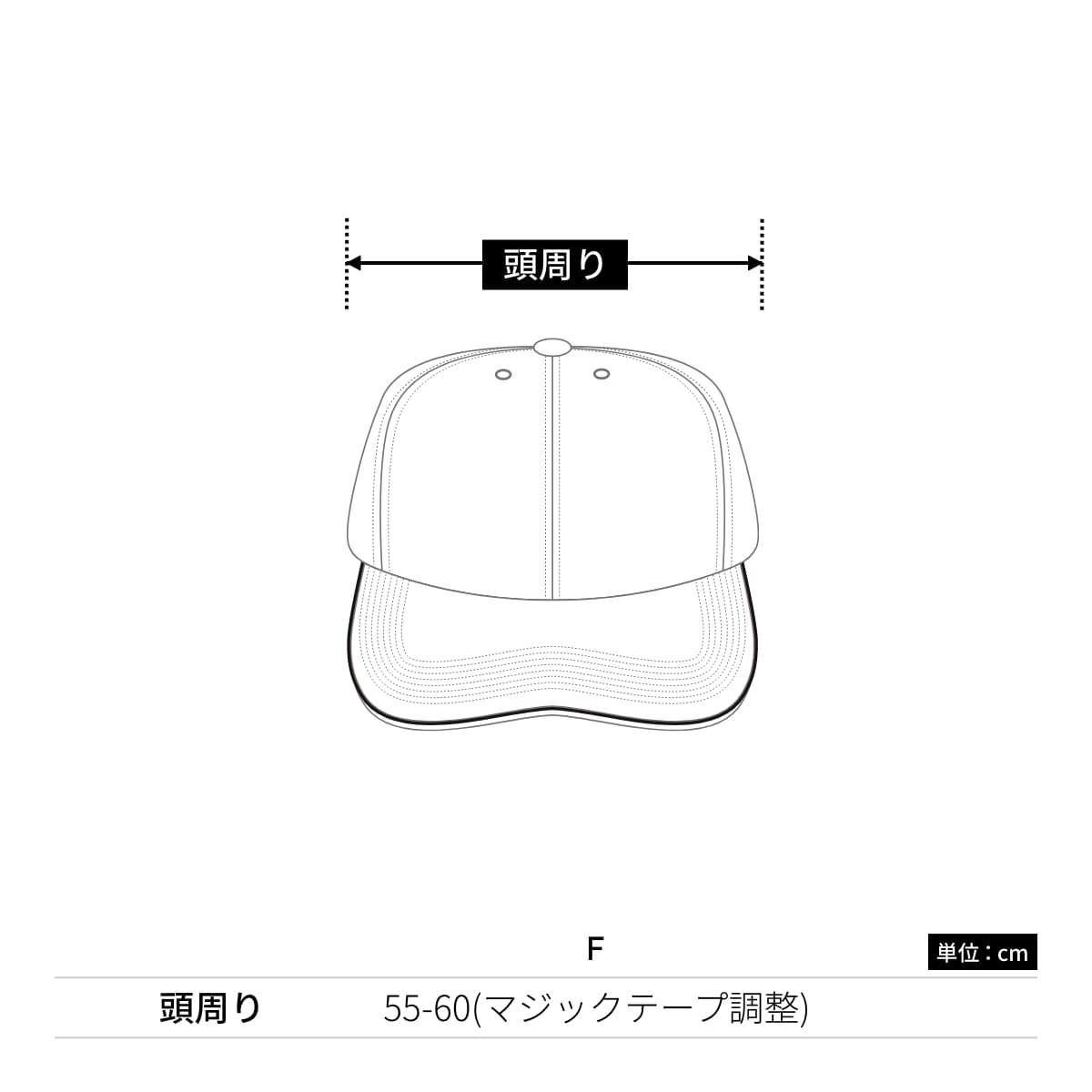 フライメッシュキャップ | ノベルティ(小物) | 1枚 | FMC-362 | サックス