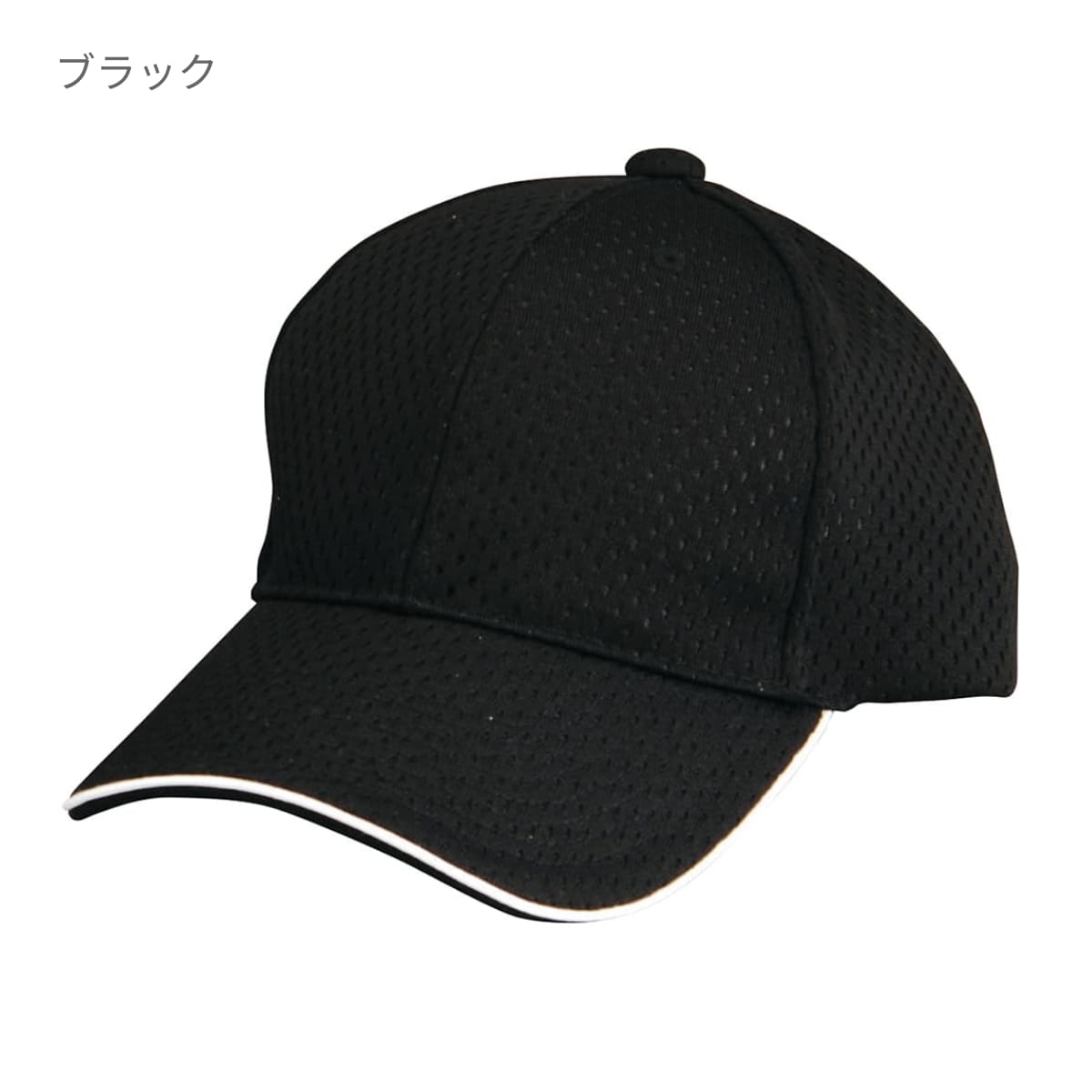 フライメッシュキャップ | ノベルティ(小物) | 1枚 | FMC-362 | サックス