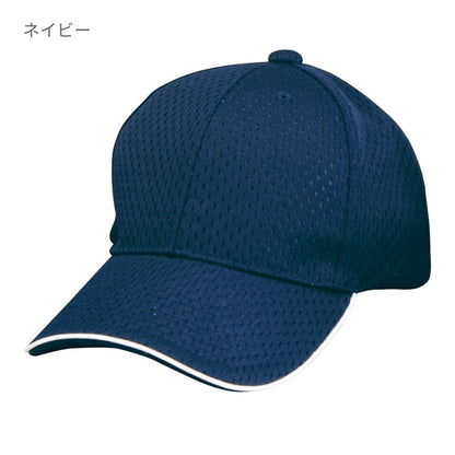 フライメッシュキャップ | ノベルティ(小物) | 1枚 | FMC-362 | ネイビー