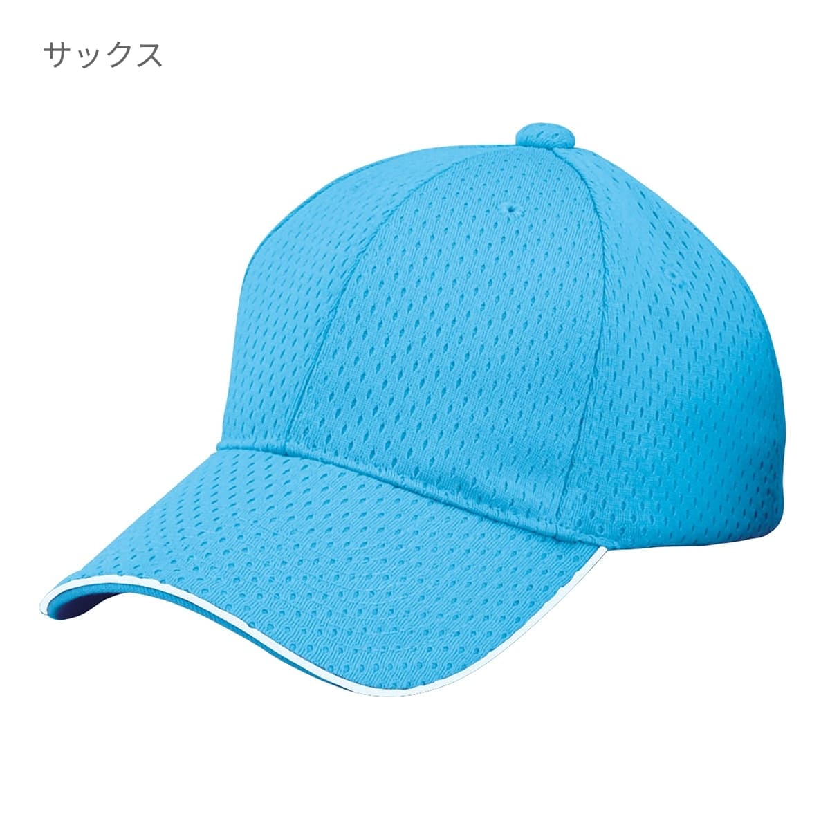 フライメッシュキャップ | ノベルティ(小物) | 1枚 | FMC-362 | レッド