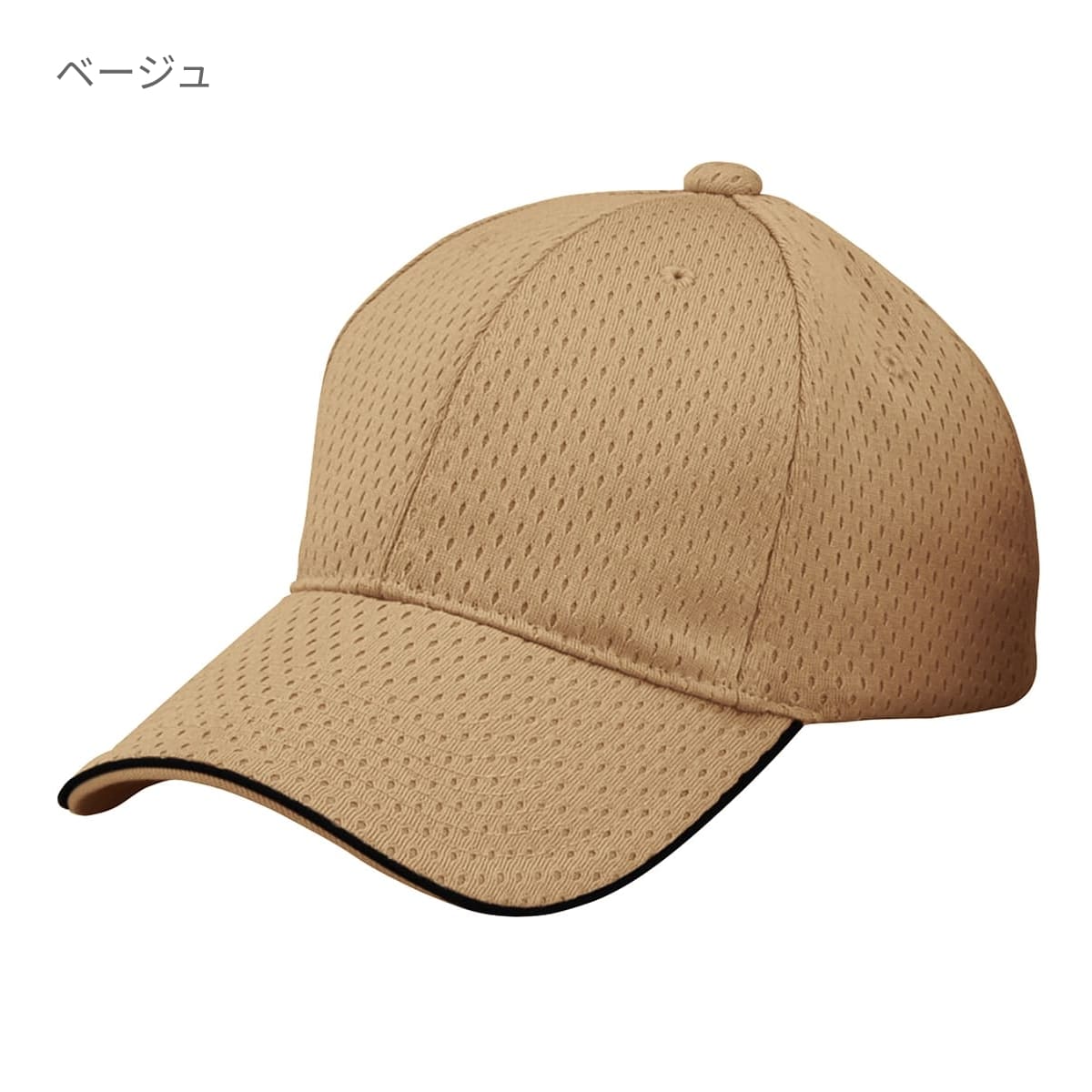 フライメッシュキャップ | ノベルティ(小物) | 1枚 | FMC-362 | レッド